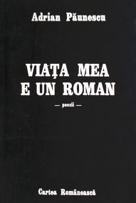 Adrian Paunescu - Viata mea e un roman