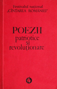 Poezii patriotice si revolutionare - Antologie