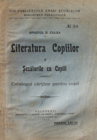 Literatura copiilor si sezatorile cu copiii (editia princeps