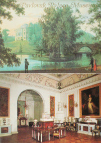 The Pavlovsk Palace Museum (colectie 16 ilustrate) - Aurora Art Publishers