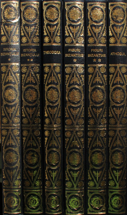 Figuri bizantine (2 vol.