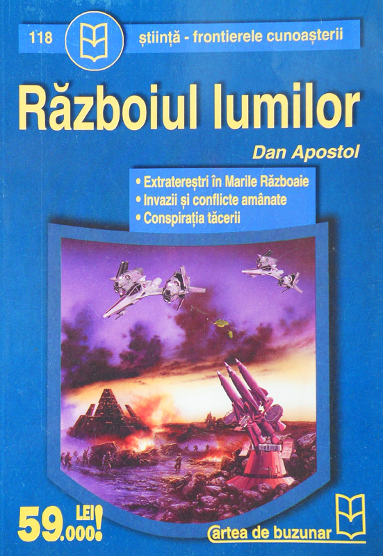 Razboiul lumilor - Dan Apostol