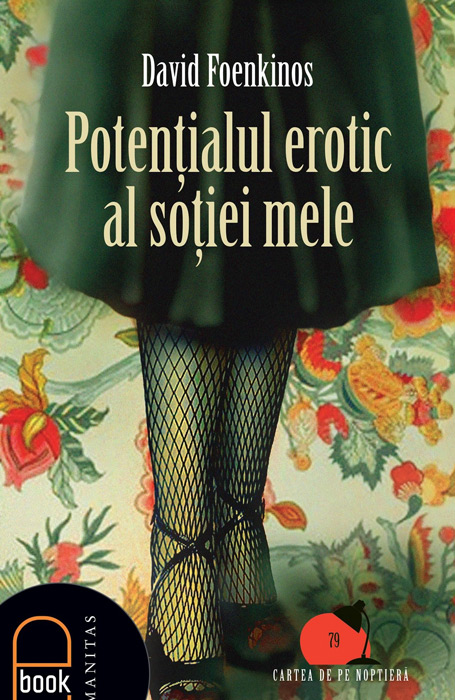 Potentialul erotic al sotiei mele - David Foenkinos