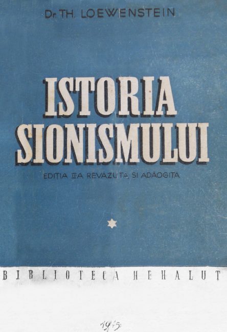 Istoria sionismului (1945) - Dr. Th. Lowenstein