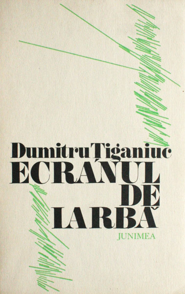 Ecranul de iarba - Dumitru Tiganiuc