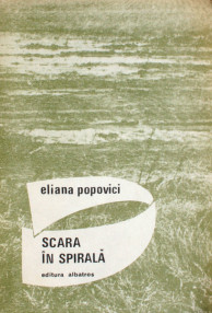 Scara in spirala - Eliana Popovici