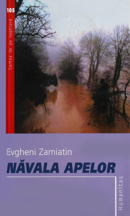 Navala apelor - Evgheni Zamiatin