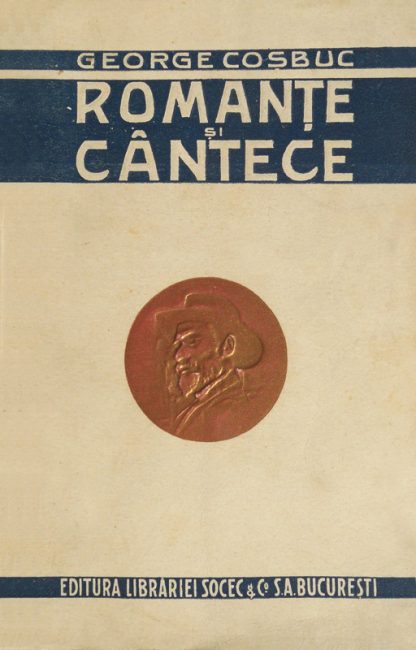 Romante si cantece (editia princeps