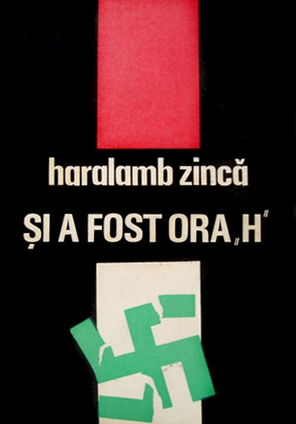 Si a fost ora H (editia princeps) - Haralamb Zinca