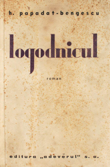 Logodnicul (editia princeps