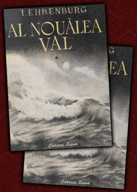 Al noualea val (2 vol.) - Ilya Ehrenburg