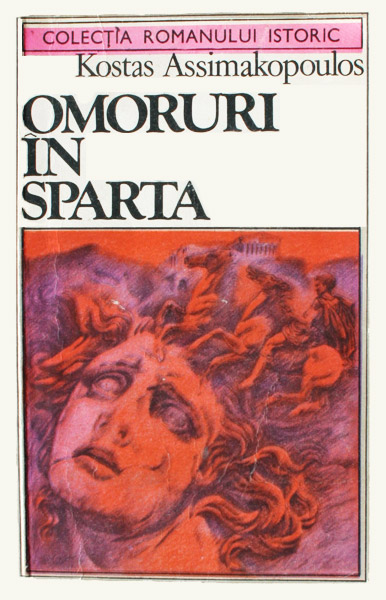 Omoruri in Sparta - Kostas Assimakopoulos