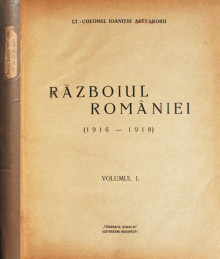 Razboiul Romaniei: 1916-1918 (editia princeps