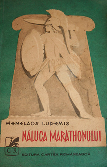 Naluca Marathonului - Menelaos Ludemis
