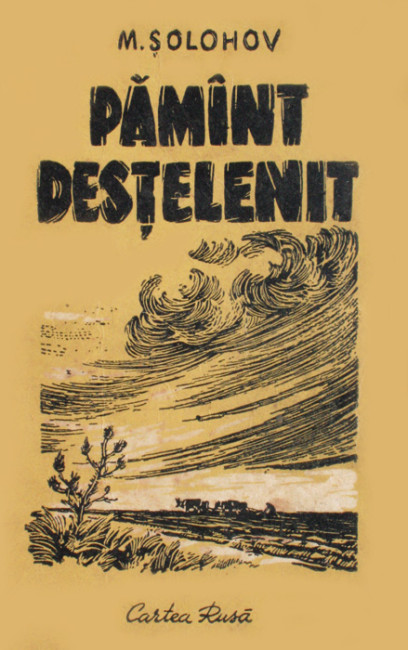 Pamant destelenit (2 vol.) - Mihail Solohov