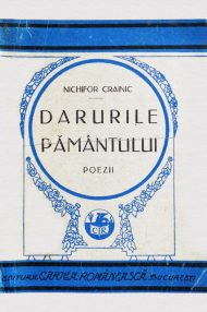 Darurile pamantului (editia princeps