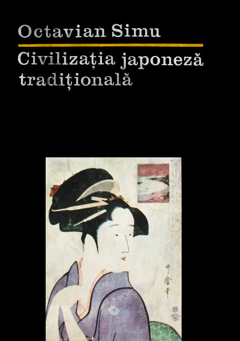 Civilizatia japoneza traditionala - Octavian Simu