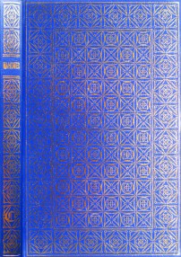 Paul Achard - Mahomed, ediţia de lux