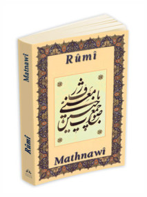 Mathnawi - Rumi