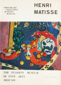 Henri Matisse (colectie 15 ilustrate) - The Pushkin Museum Of Fine Arts