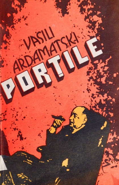 Portile - Vasili Ardamatski