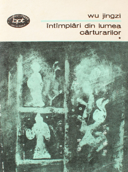 Intamplari din lumea carturarilor (2 vol.) - Wu Jingzi